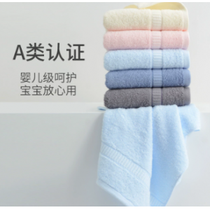 纯棉柔软吸水素色全棉毛巾刺绣logo