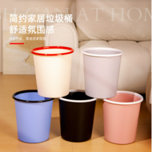 家用垃圾桶压圈无盖垃圾桶大号塑料创意卫生间厨房垃圾桶现货批发